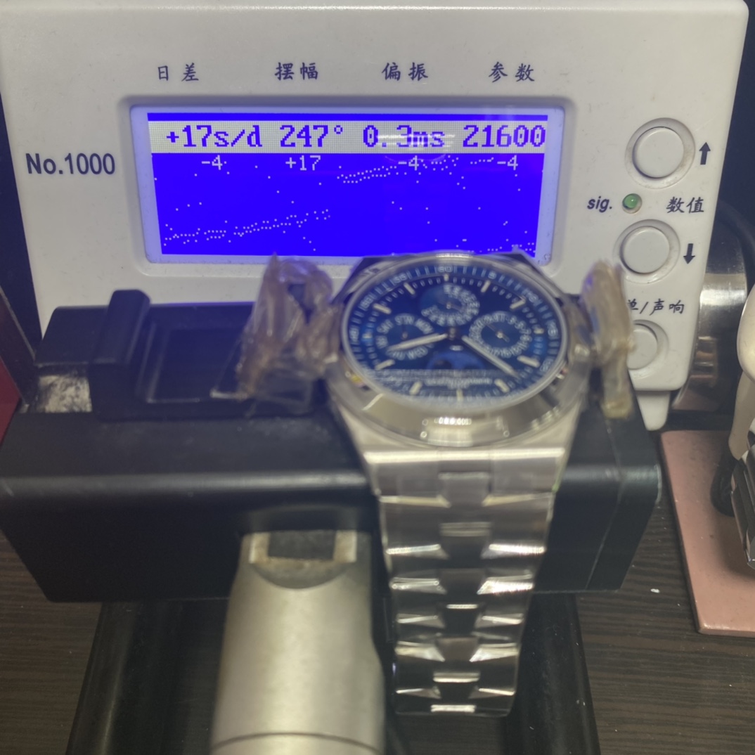 Vacheron Constantin Overseas series 4300V120G-B945, Blue Dial with Steel Bracelet, 41.5mm Size.